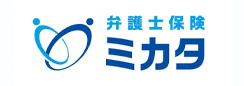 弁護士保険ミカタ